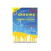 Absonic Solidarni z Ukraina - książka nauka nuty na fortepian